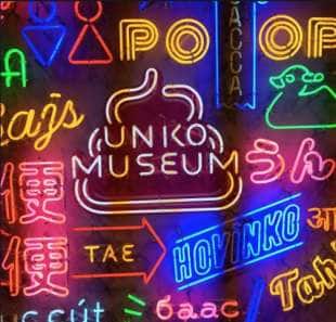 Il museo della cacca Unko Museum è tra le cose da vedere in Giappone