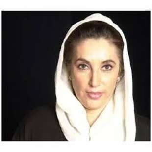 benazir bhutto 1
